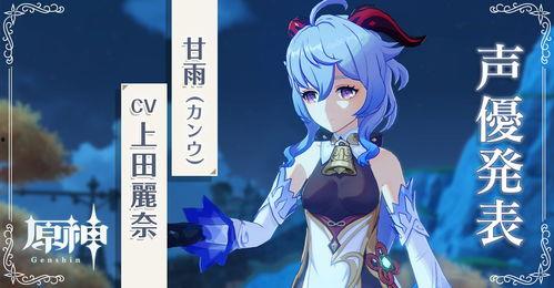 原神爆料甘雨皮肤视频下载,冰雪奇缘，浪漫邂逅  第1张